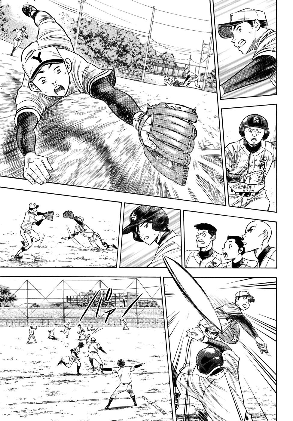 Daiya no A – Act II Chapter 116 - Page 10