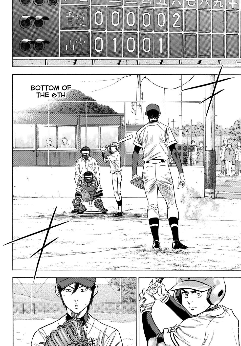 Daiya no A – Act II Chapter 116 - Page 13