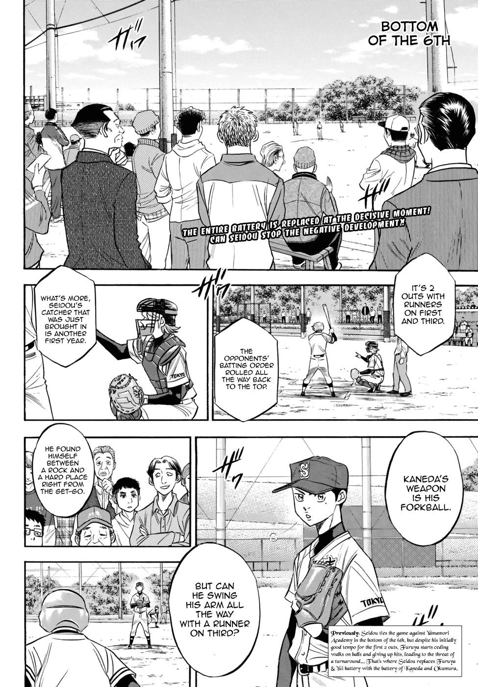 Daiya no A – Act II Chapter 118 - Page 2
