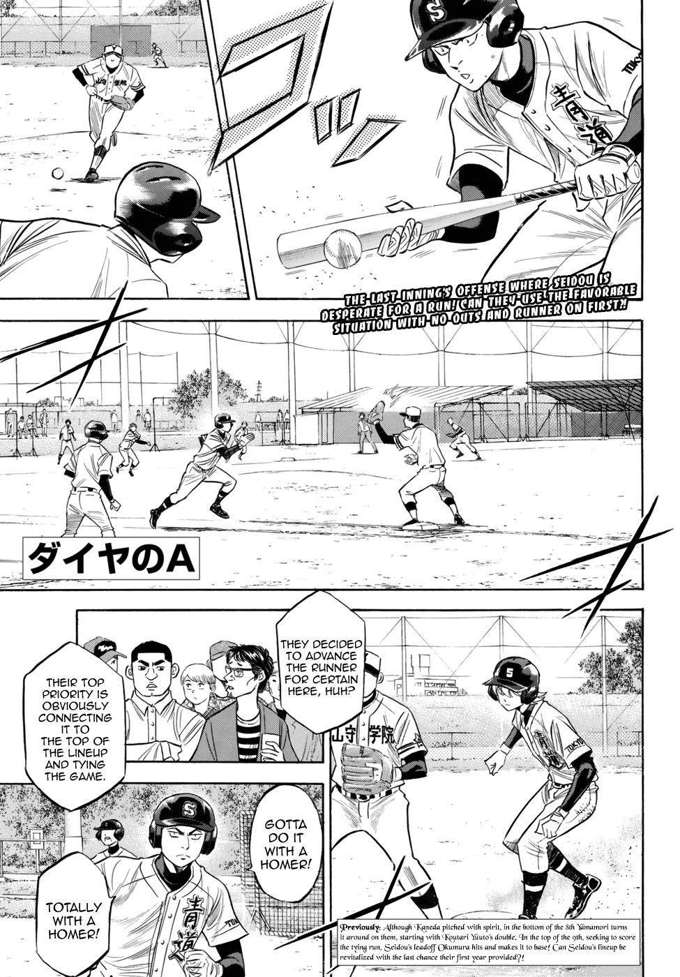 Daiya no A – Act II Chapter 119 - Page 1