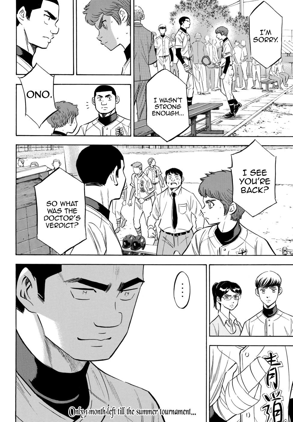 Daiya no A – Act II Chapter 119 - Page 20