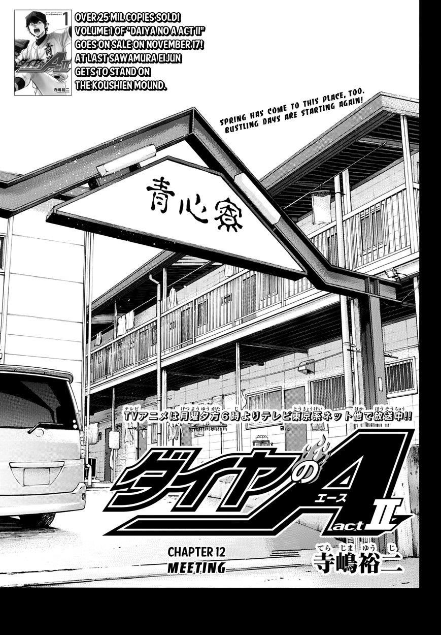 Daiya no A – Act II Chapter 12 - Page 1