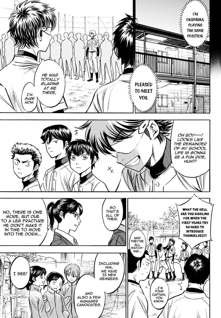 Daiya no A – Act II Chapter 12 - Page 12