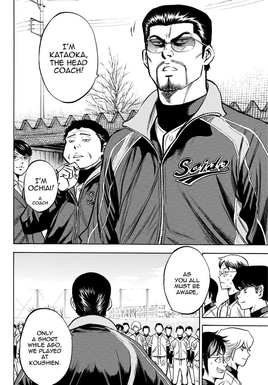 Daiya no A – Act II Chapter 12 - Page 13