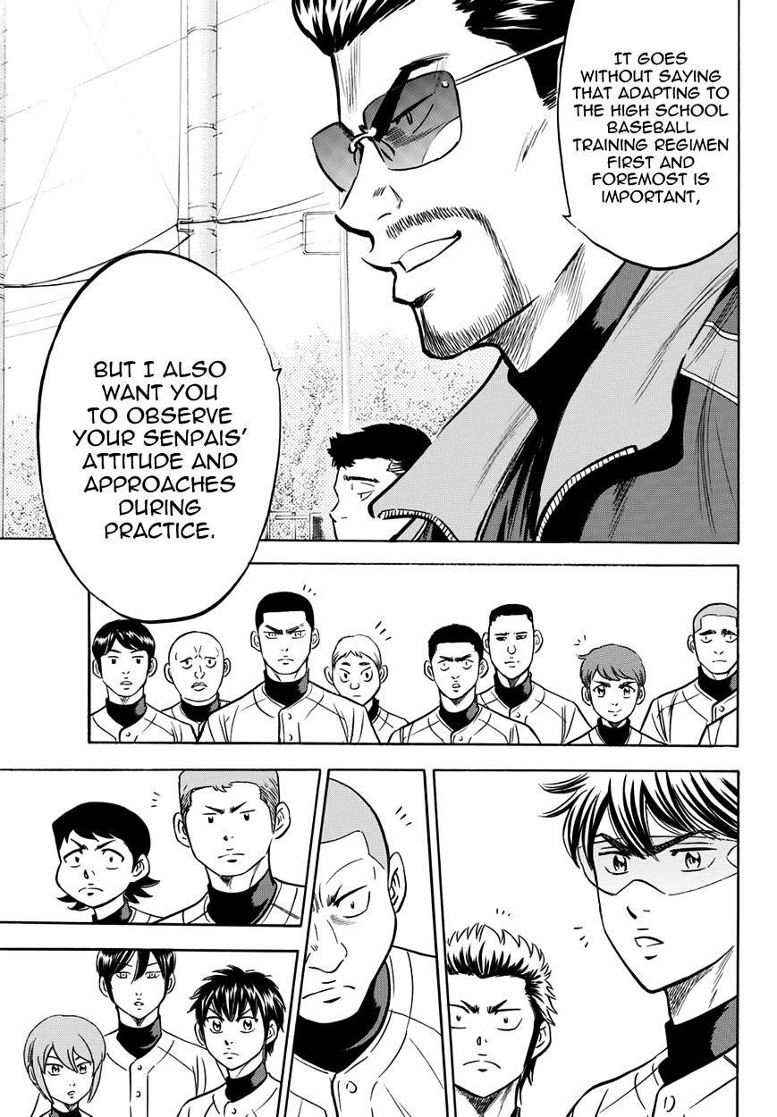 Daiya no A – Act II Chapter 12 - Page 14