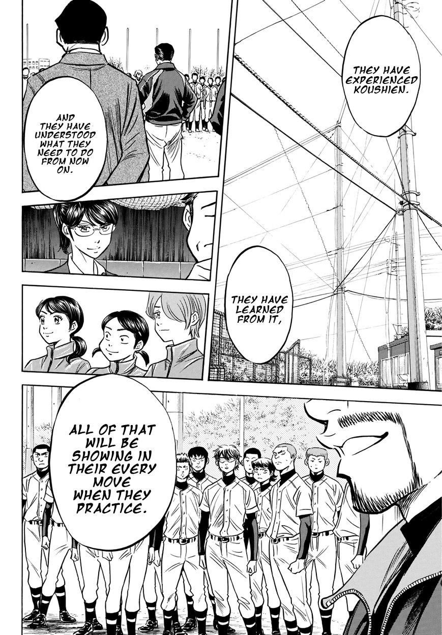 Daiya no A – Act II Chapter 12 - Page 15