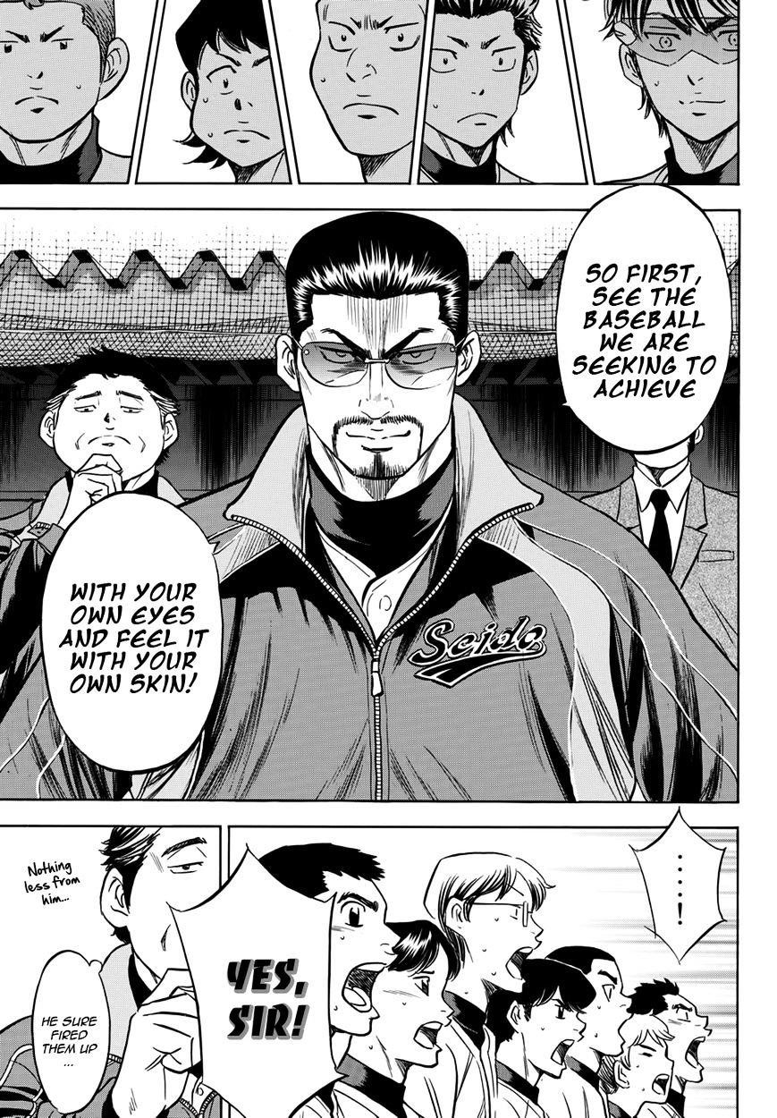 Daiya no A – Act II Chapter 12 - Page 16