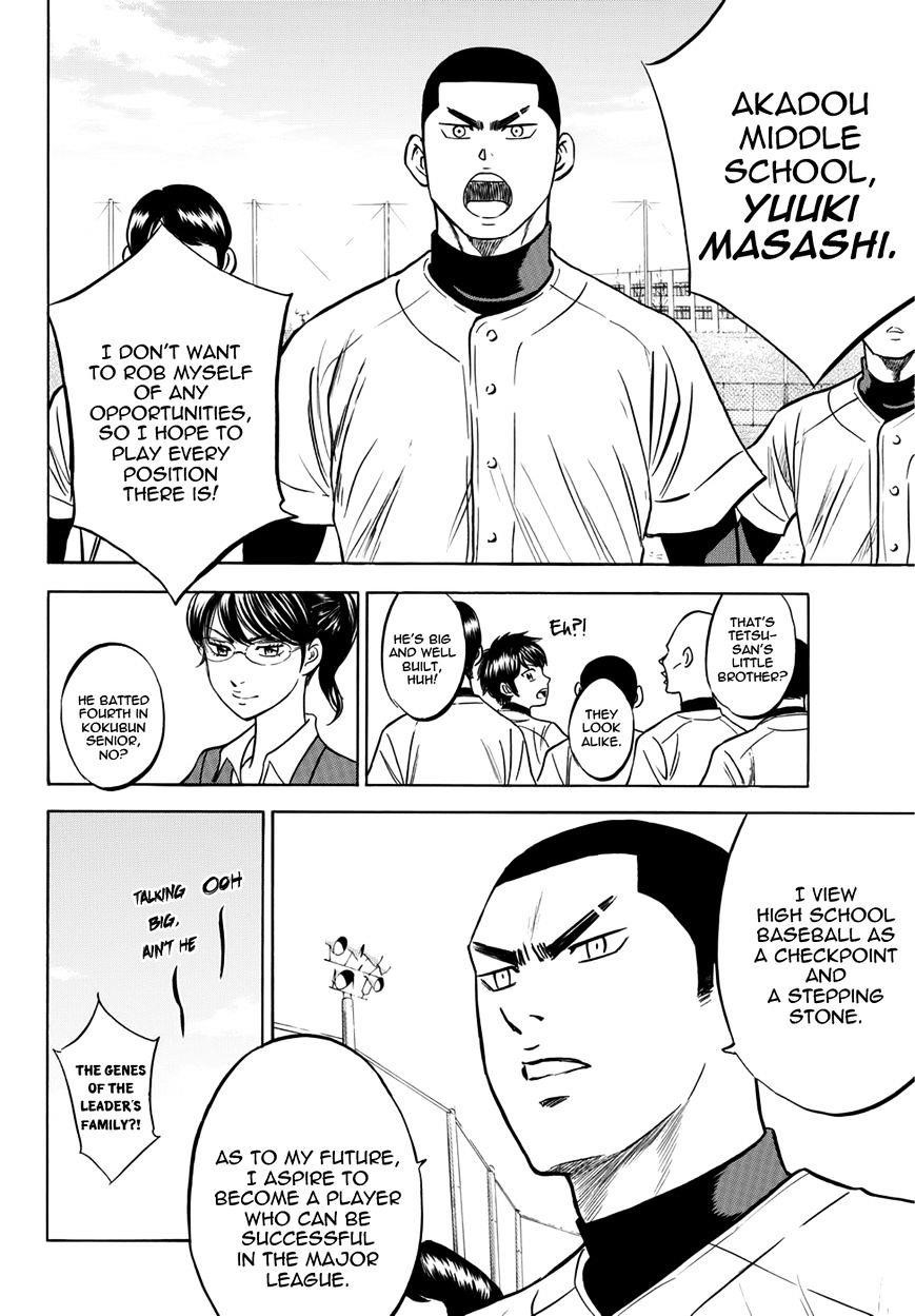 Daiya no A – Act II Chapter 12 - Page 3