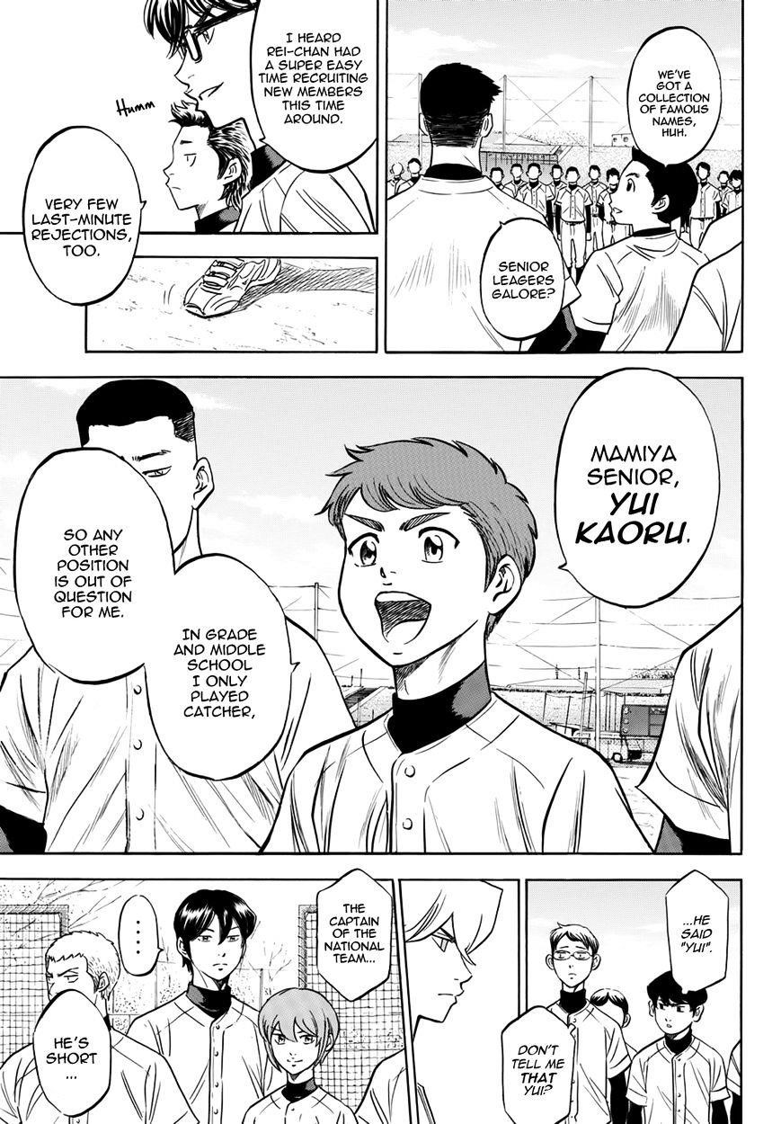 Daiya no A – Act II Chapter 12 - Page 4