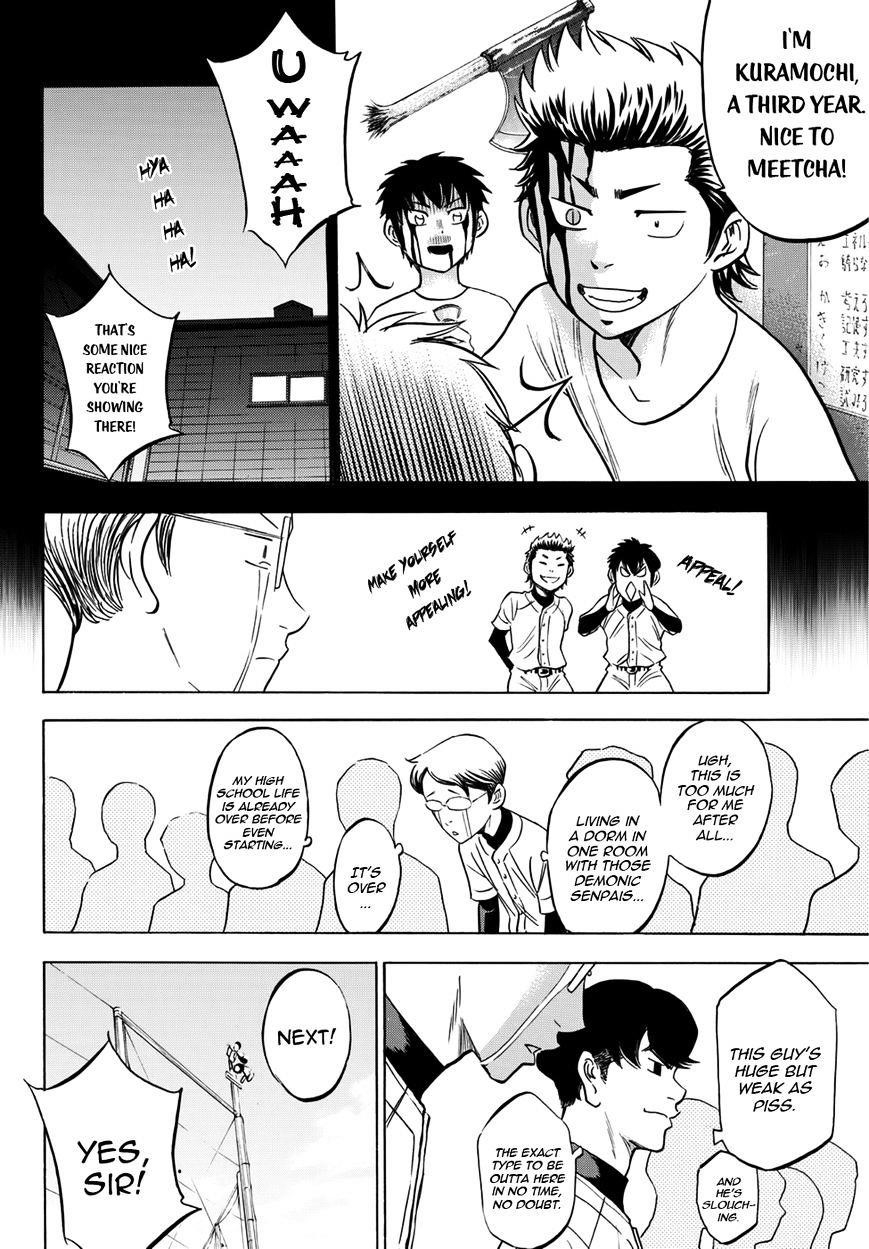Daiya no A – Act II Chapter 12 - Page 7
