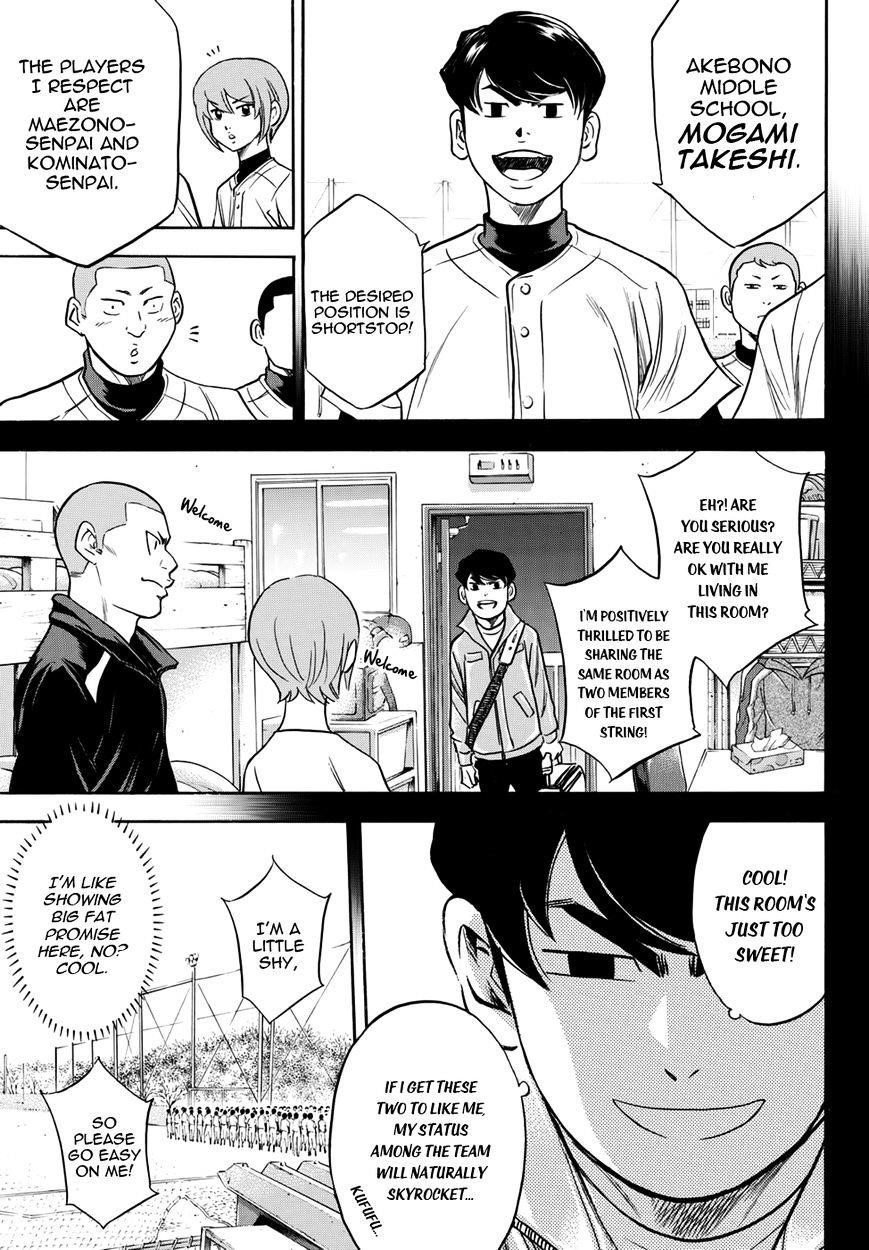 Daiya no A – Act II Chapter 12 - Page 8