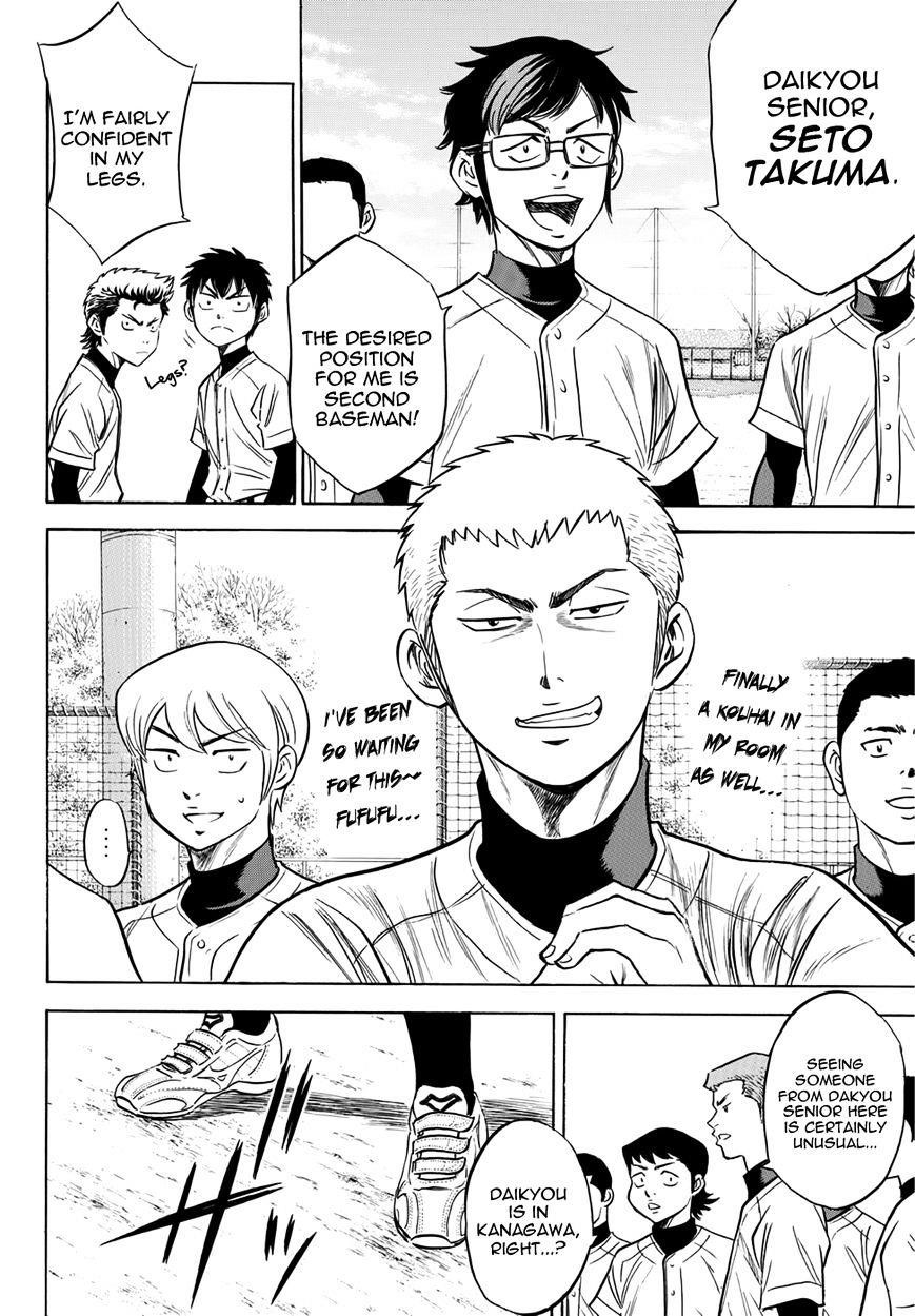 Daiya no A – Act II Chapter 12 - Page 9