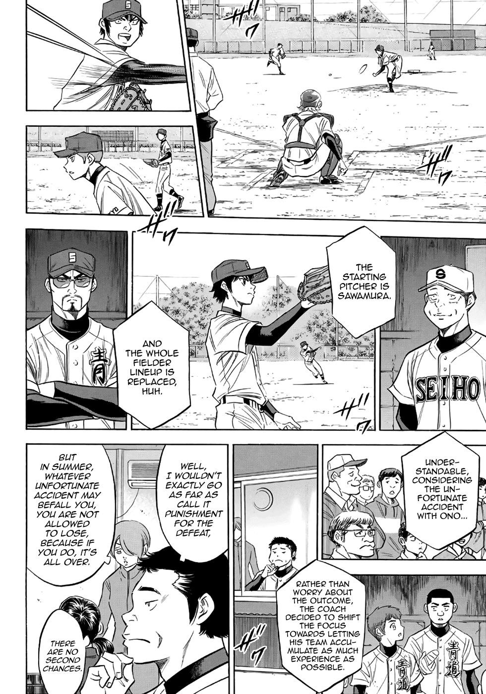 Daiya no A – Act II Chapter 120 - Page 15