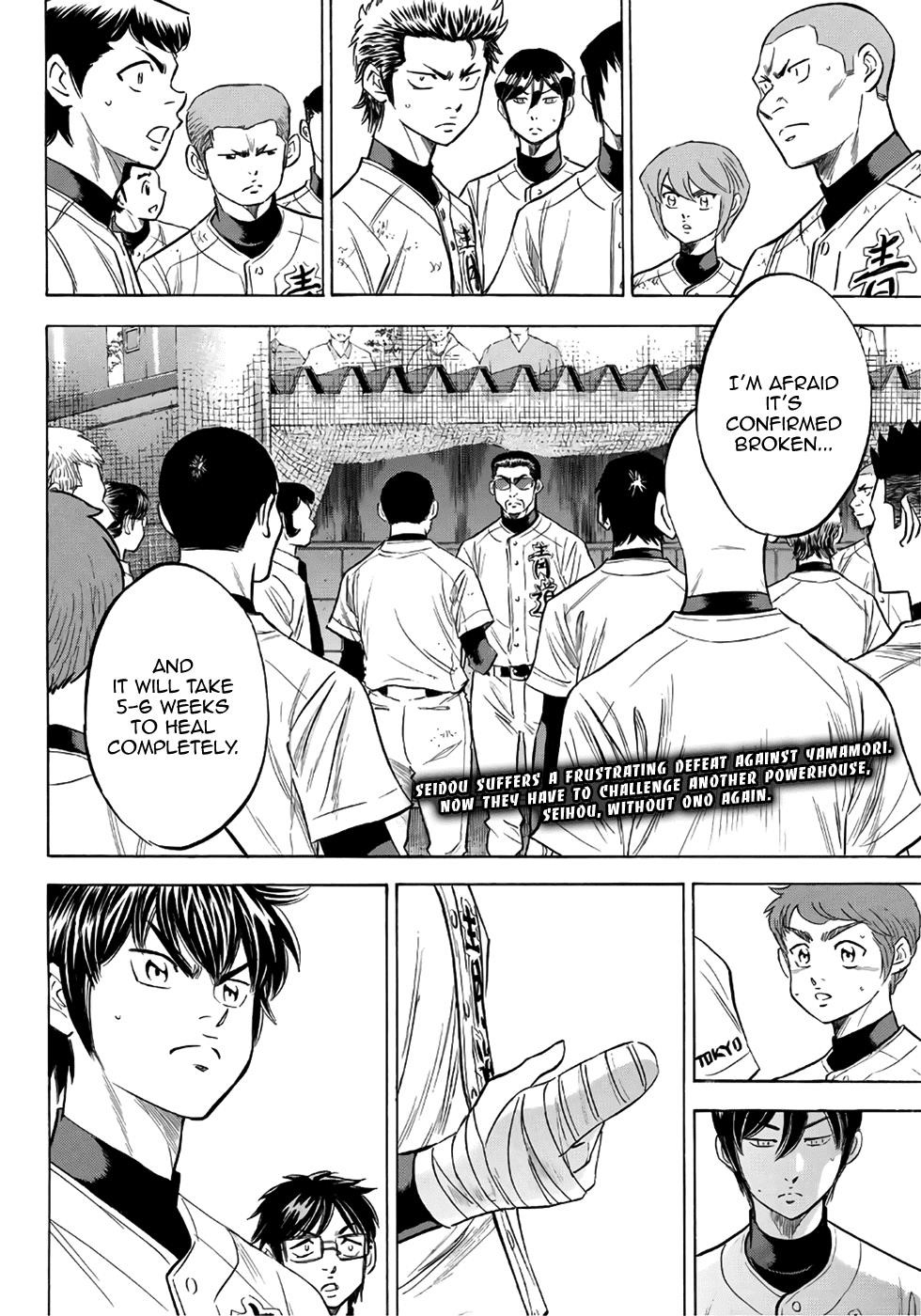 Daiya no A – Act II Chapter 120 - Page 2