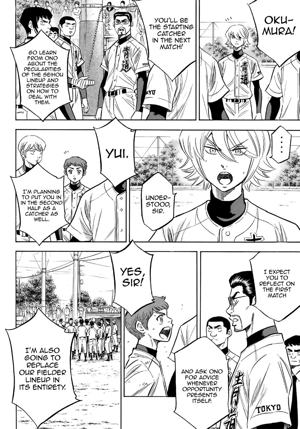Daiya no A – Act II Chapter 120 - Page 4