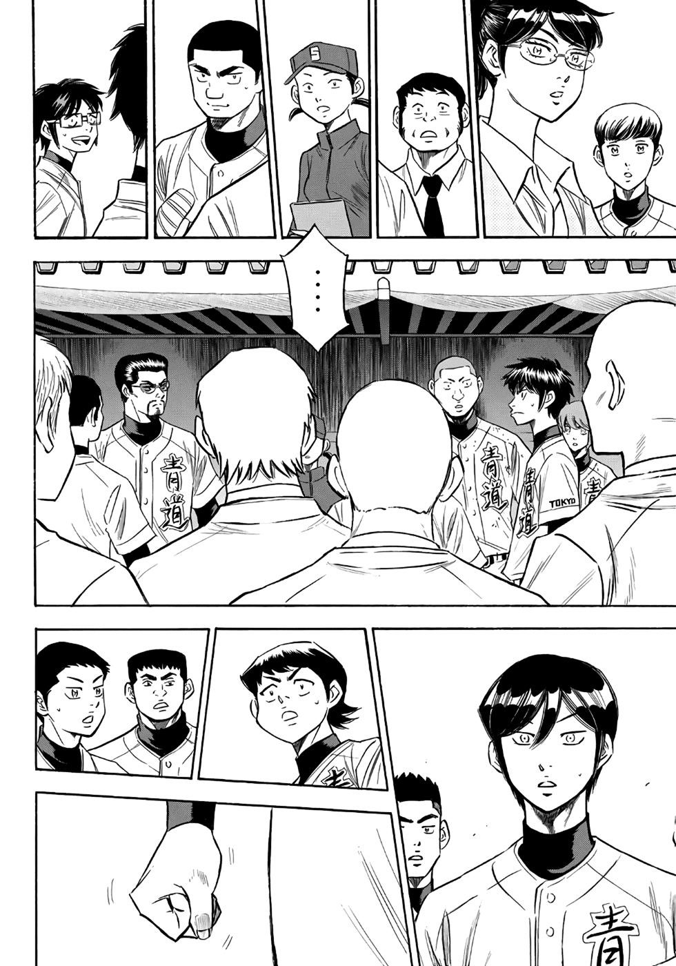 Daiya no A – Act II Chapter 120 - Page 9