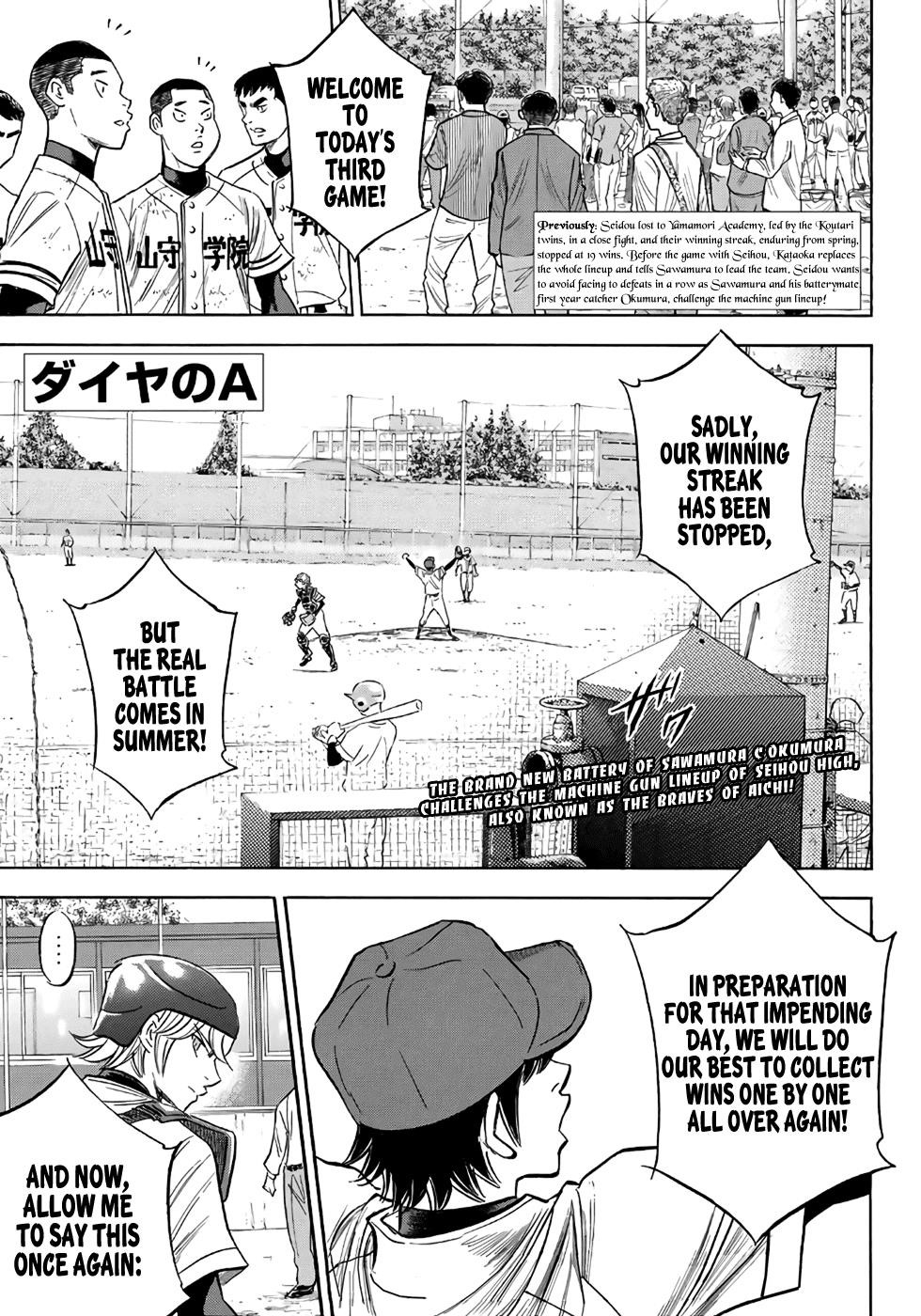 Daiya no A – Act II Chapter 121 - Page 1