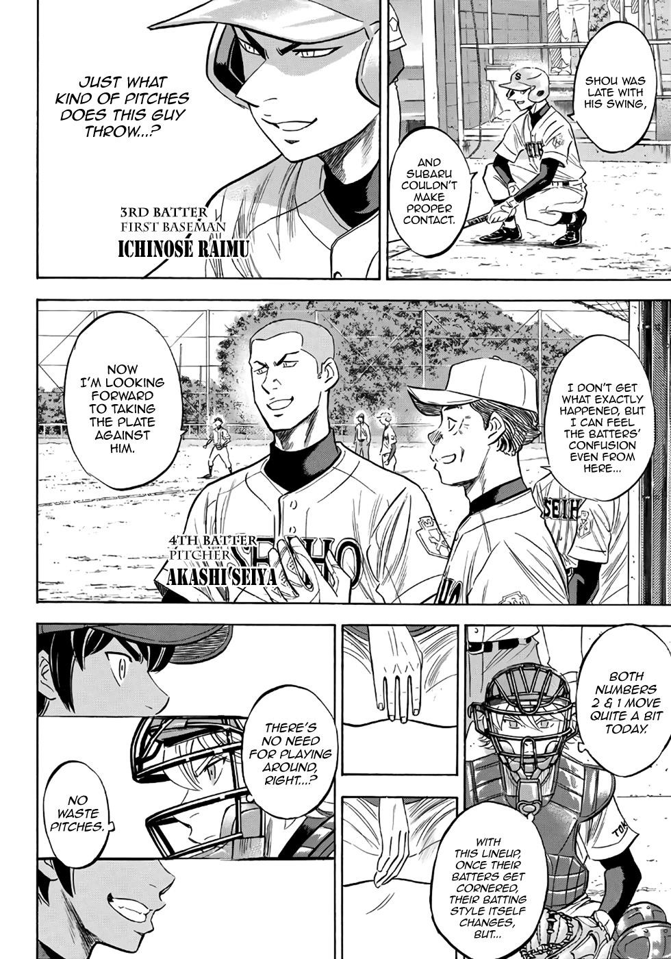 Daiya no A – Act II Chapter 121 - Page 17