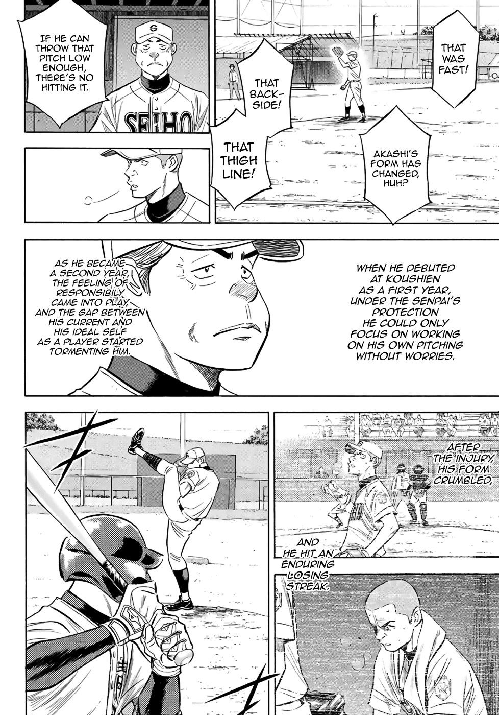 Daiya no A – Act II Chapter 122 - Page 12