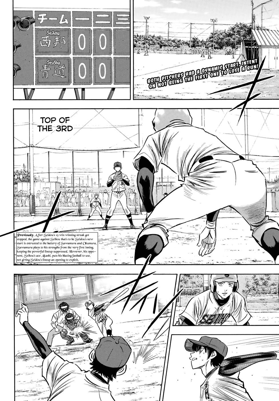 Daiya no A – Act II Chapter 123 - Page 2