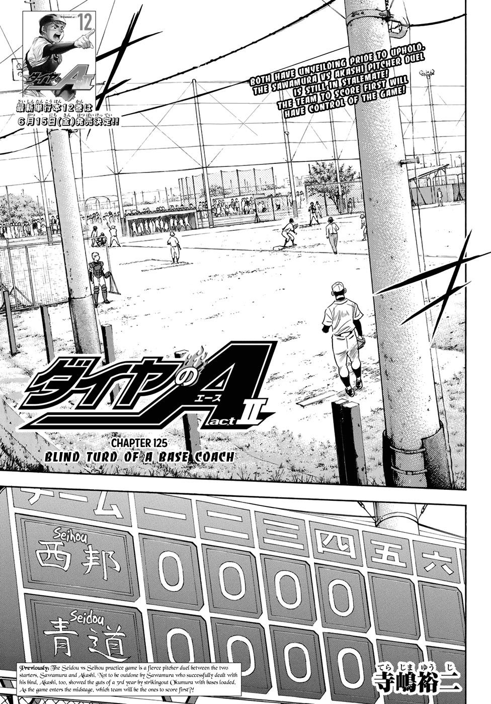 Daiya no A – Act II Chapter 125 - Page 1