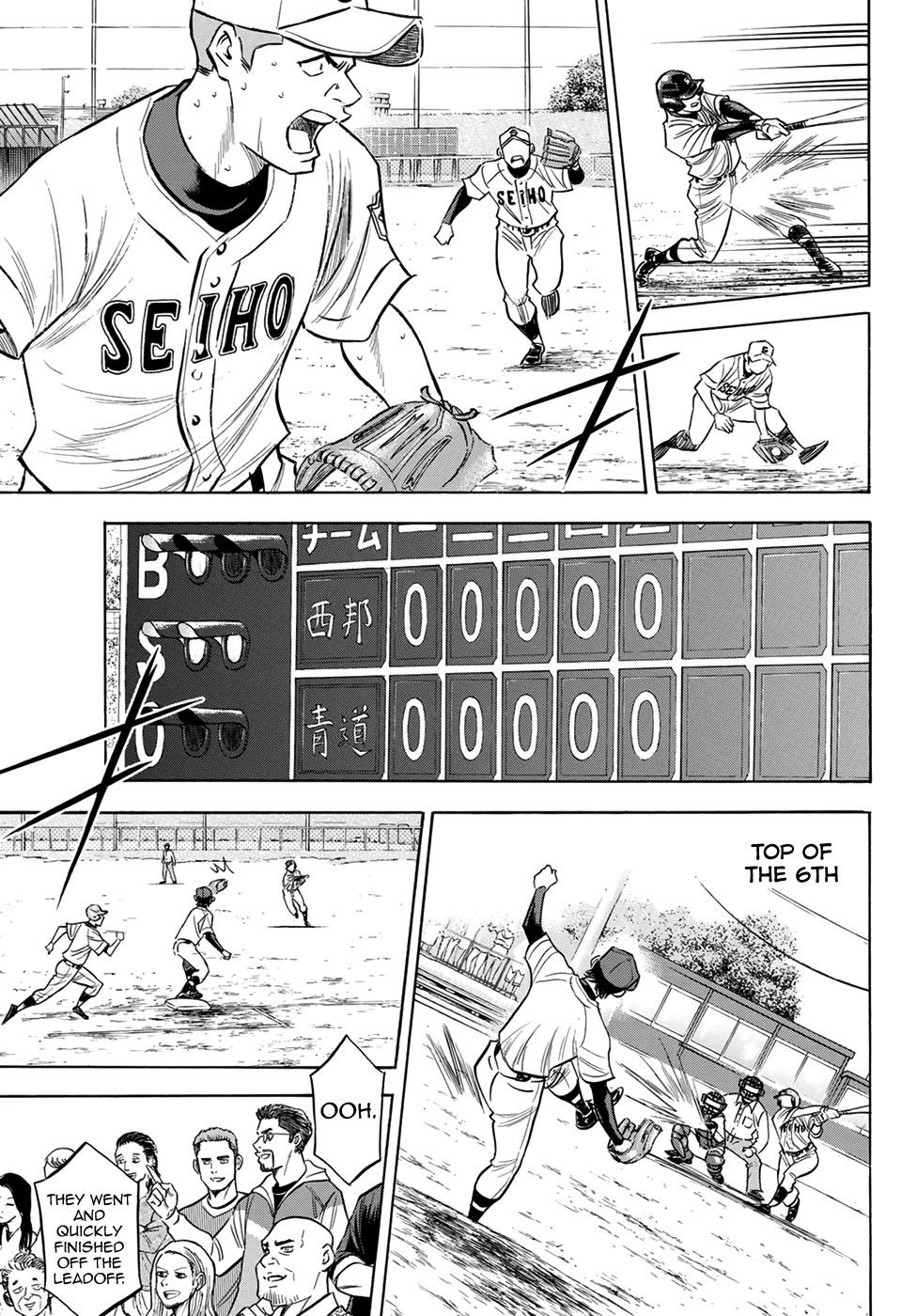 Daiya no A – Act II Chapter 125 - Page 7