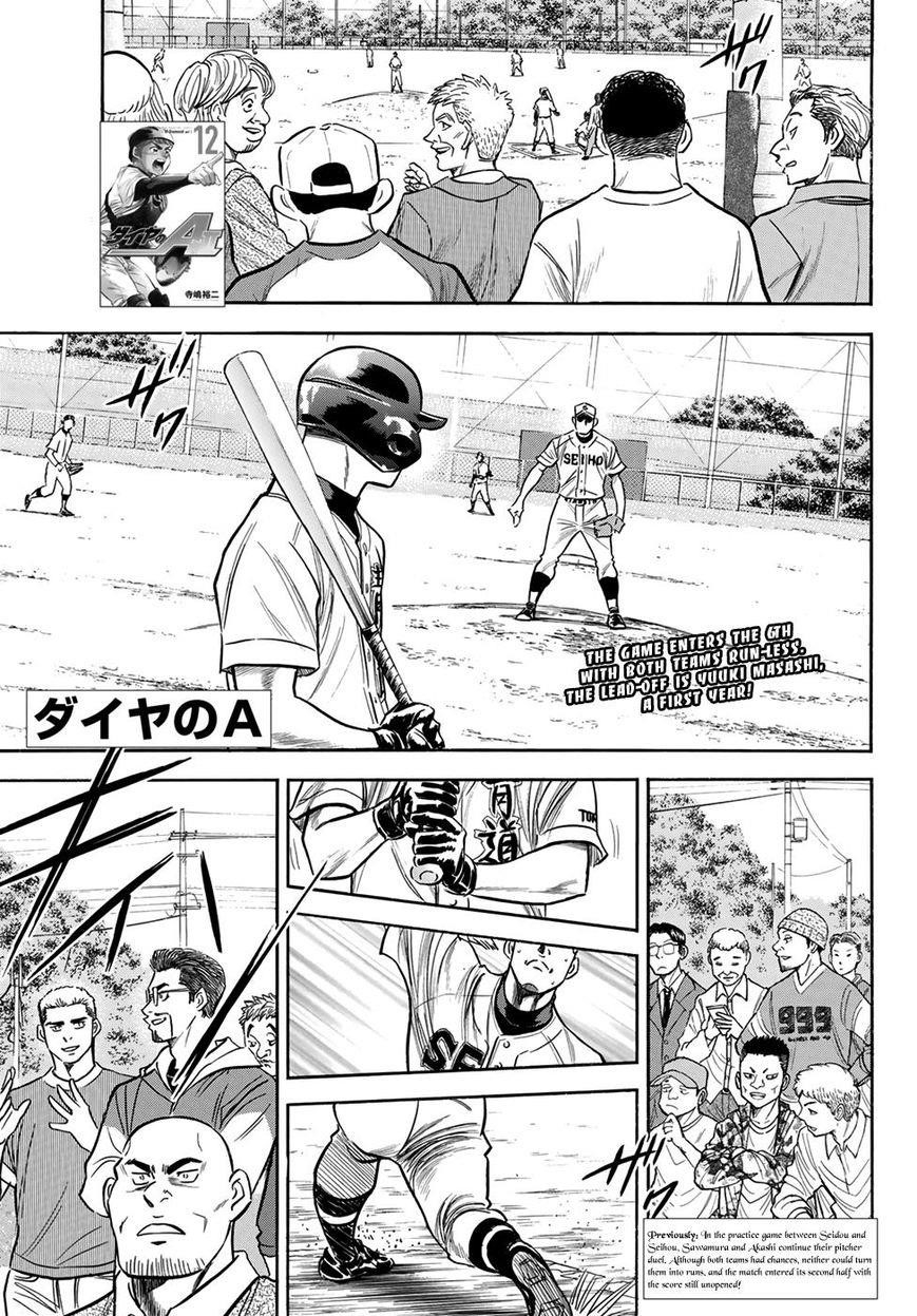 Daiya no A – Act II Chapter 126 - Page 1