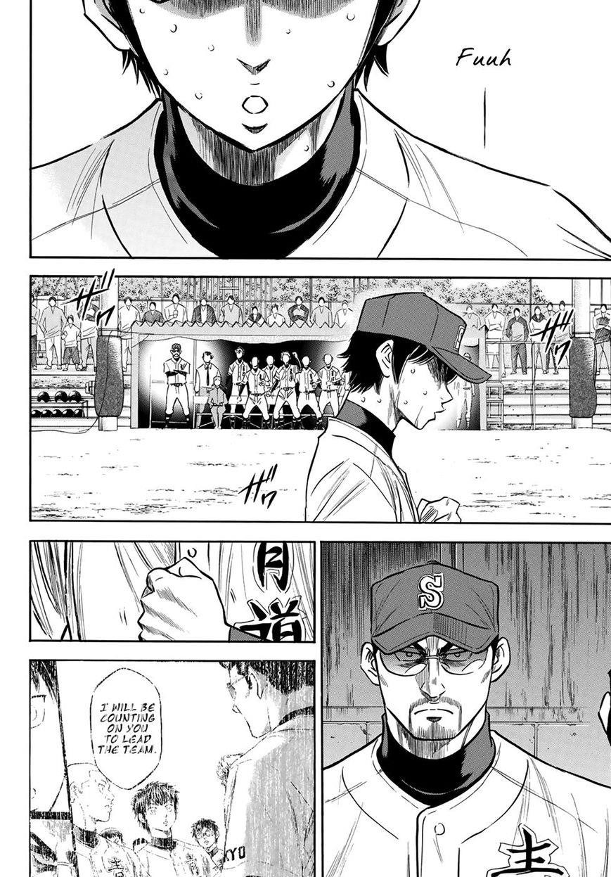 Daiya no A – Act II Chapter 126 - Page 17