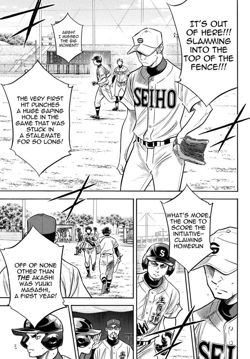 Daiya no A – Act II Chapter 126 - Page 4