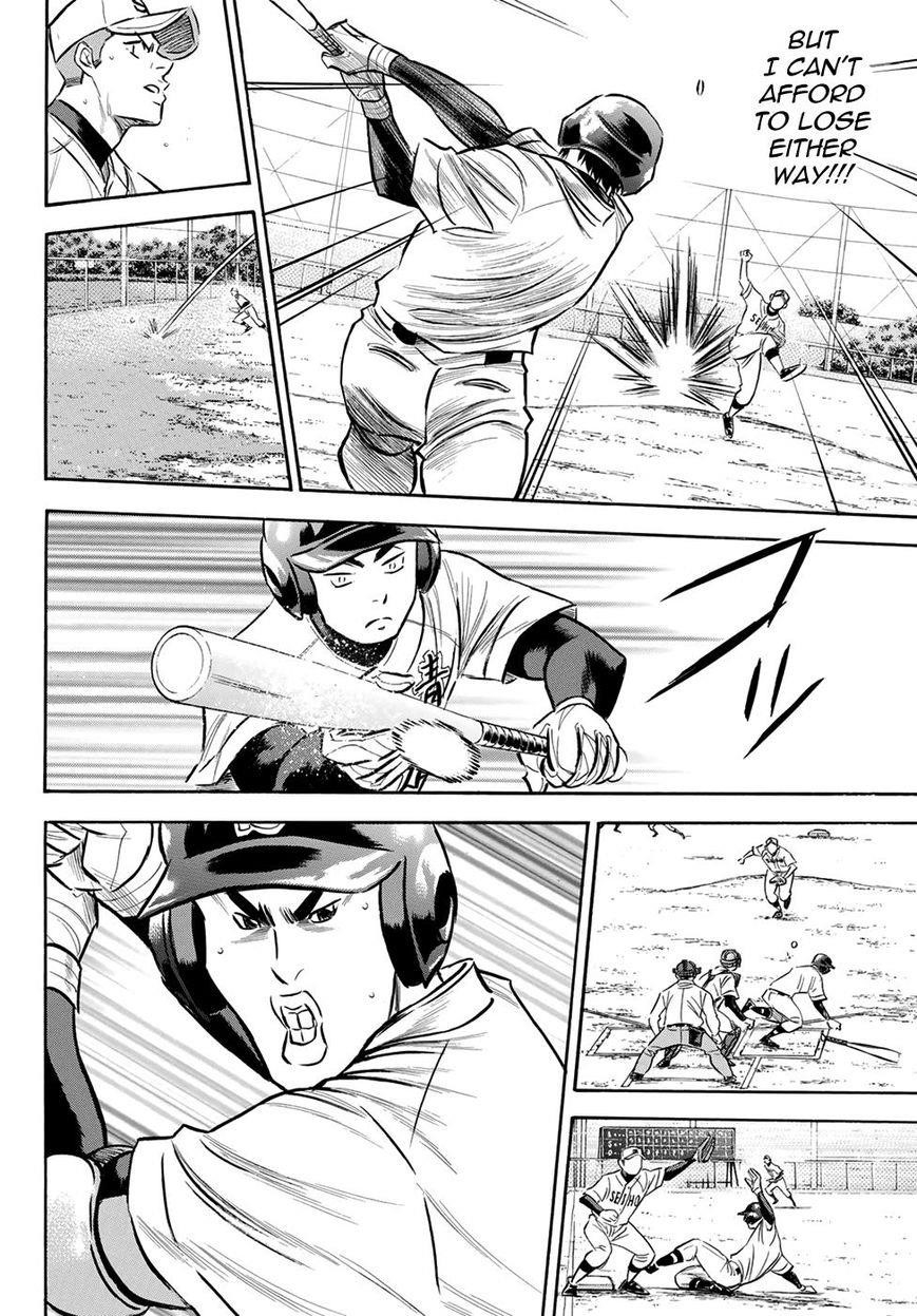 Daiya no A – Act II Chapter 126 - Page 7