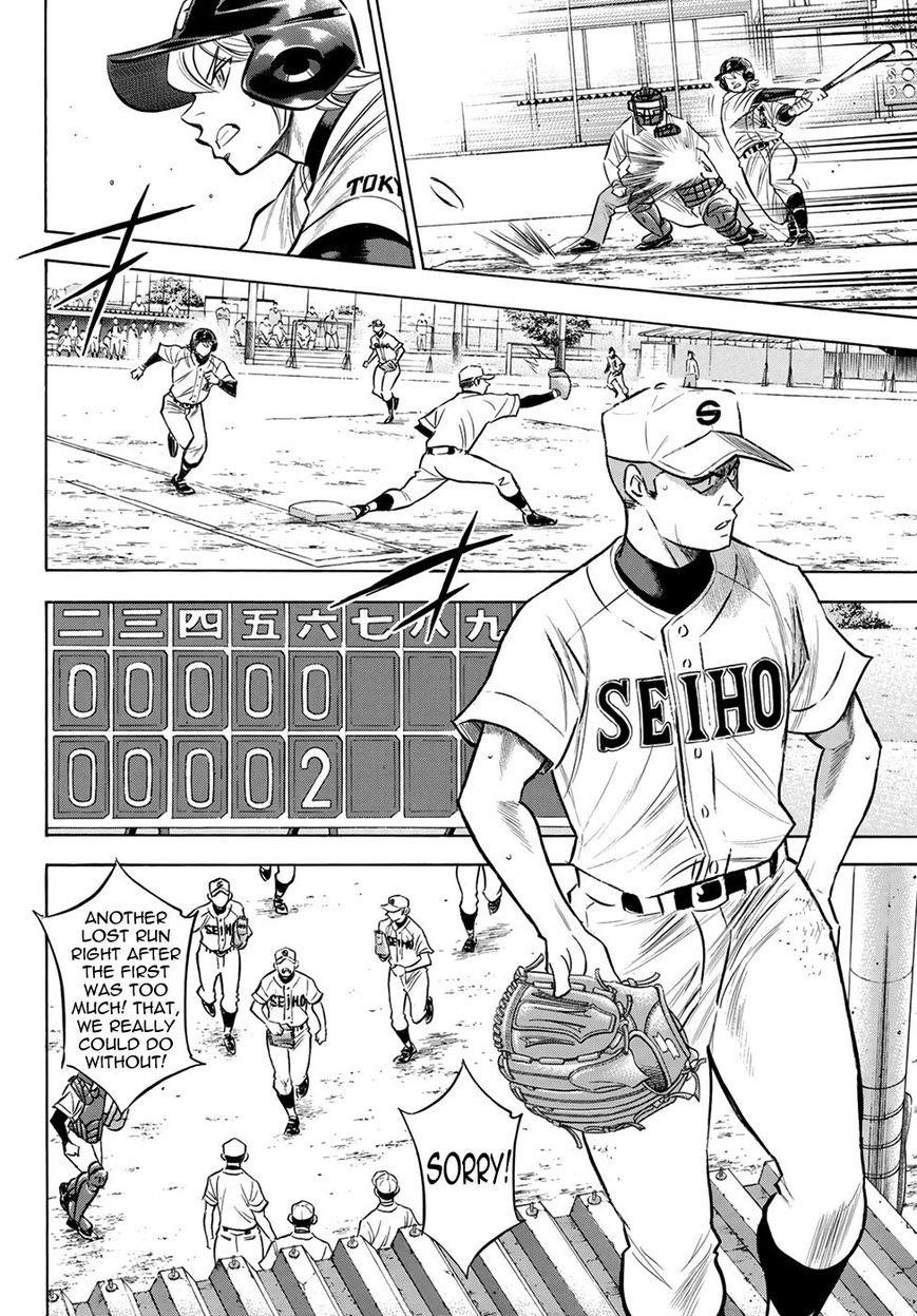 Daiya no A – Act II Chapter 126 - Page 9