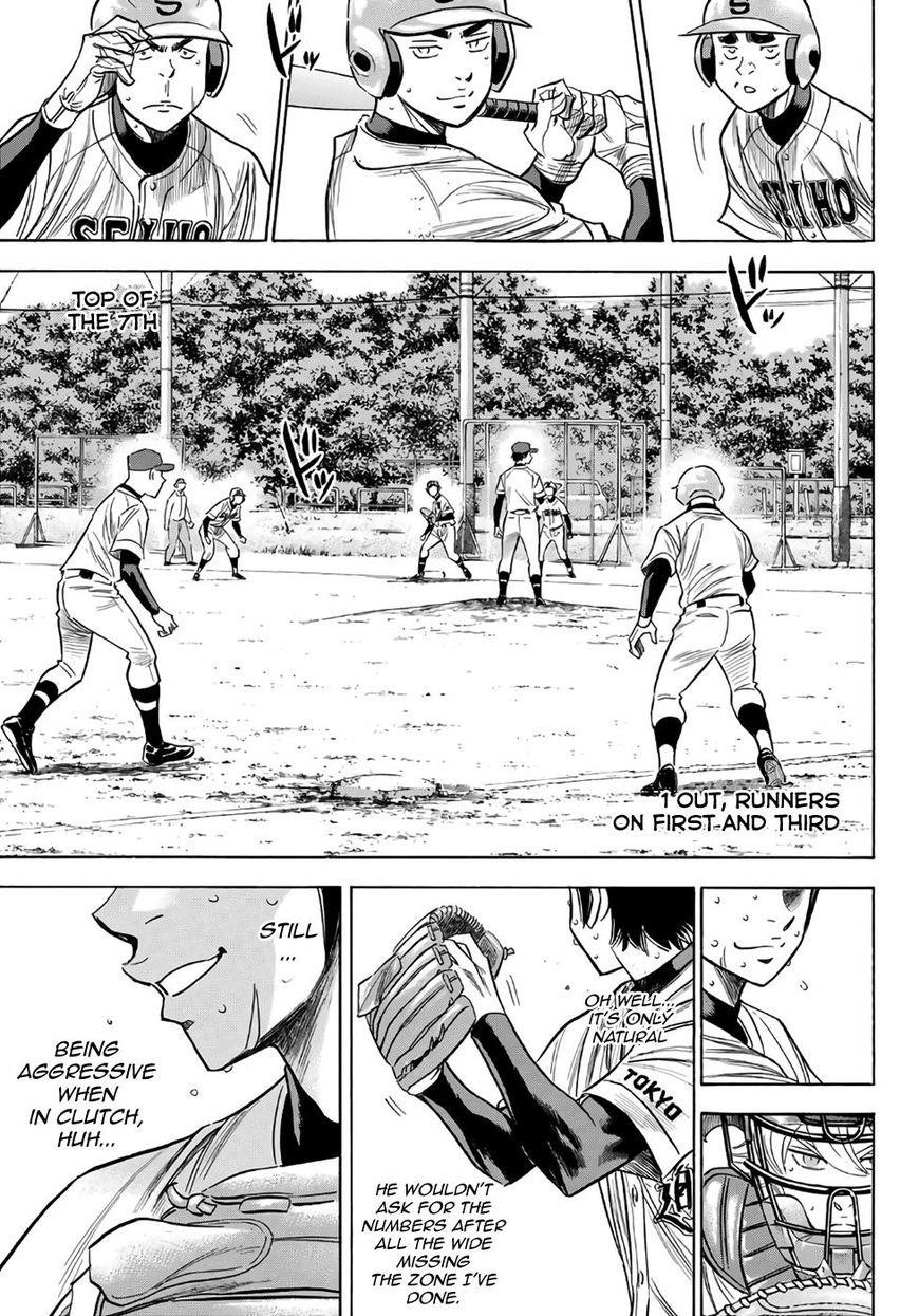 Daiya no A – Act II Chapter 128 - Page 3