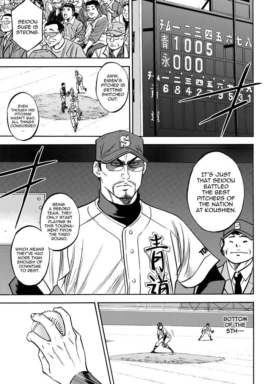 Daiya no A – Act II Chapter 13 - Page 15