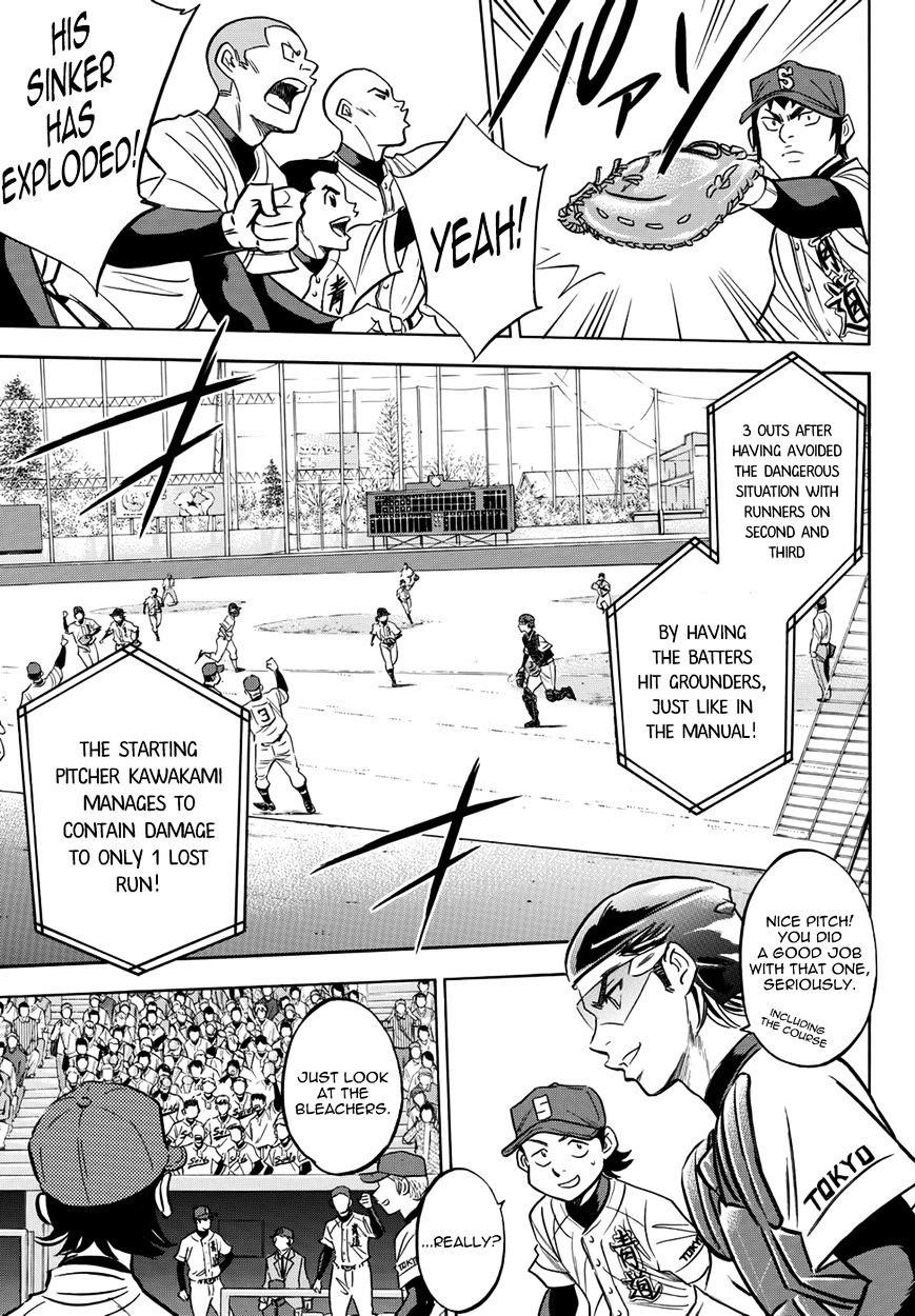 Daiya no A – Act II Chapter 13 - Page 17