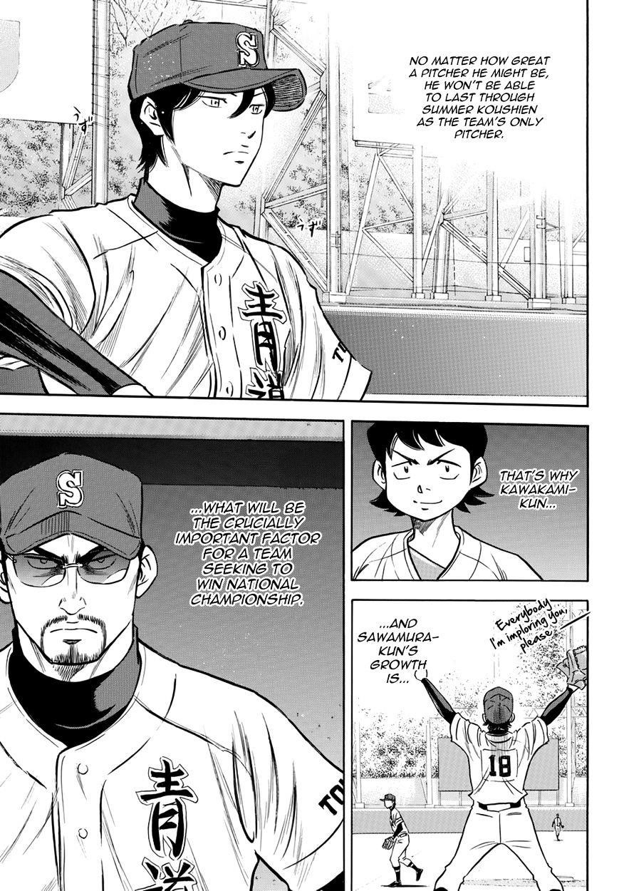 Daiya no A – Act II Chapter 13 - Page 23