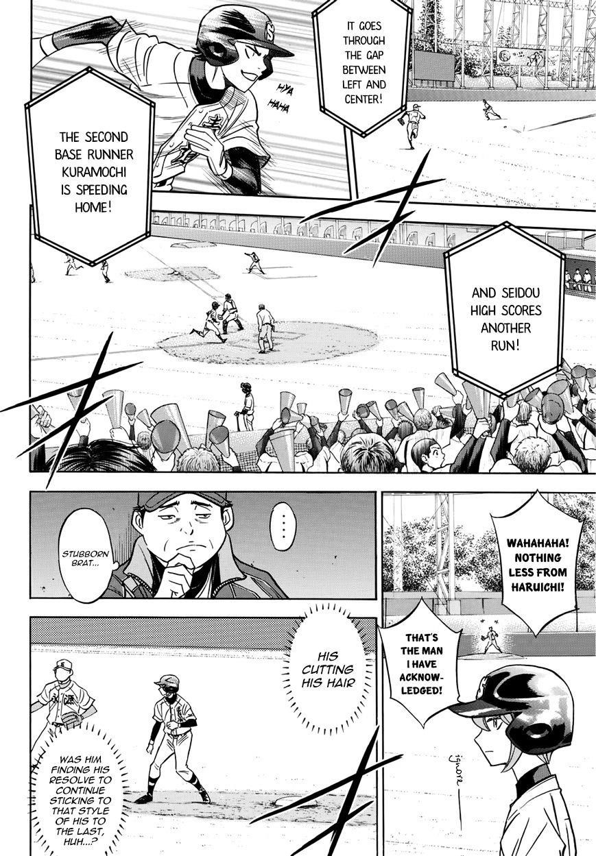 Daiya no A – Act II Chapter 13 - Page 7
