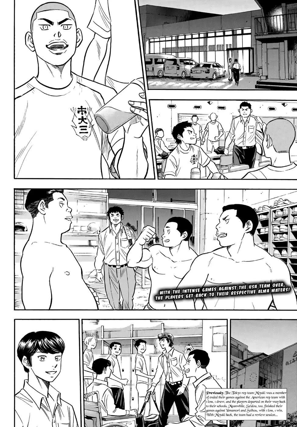 Daiya no A – Act II Chapter 131 - Page 2