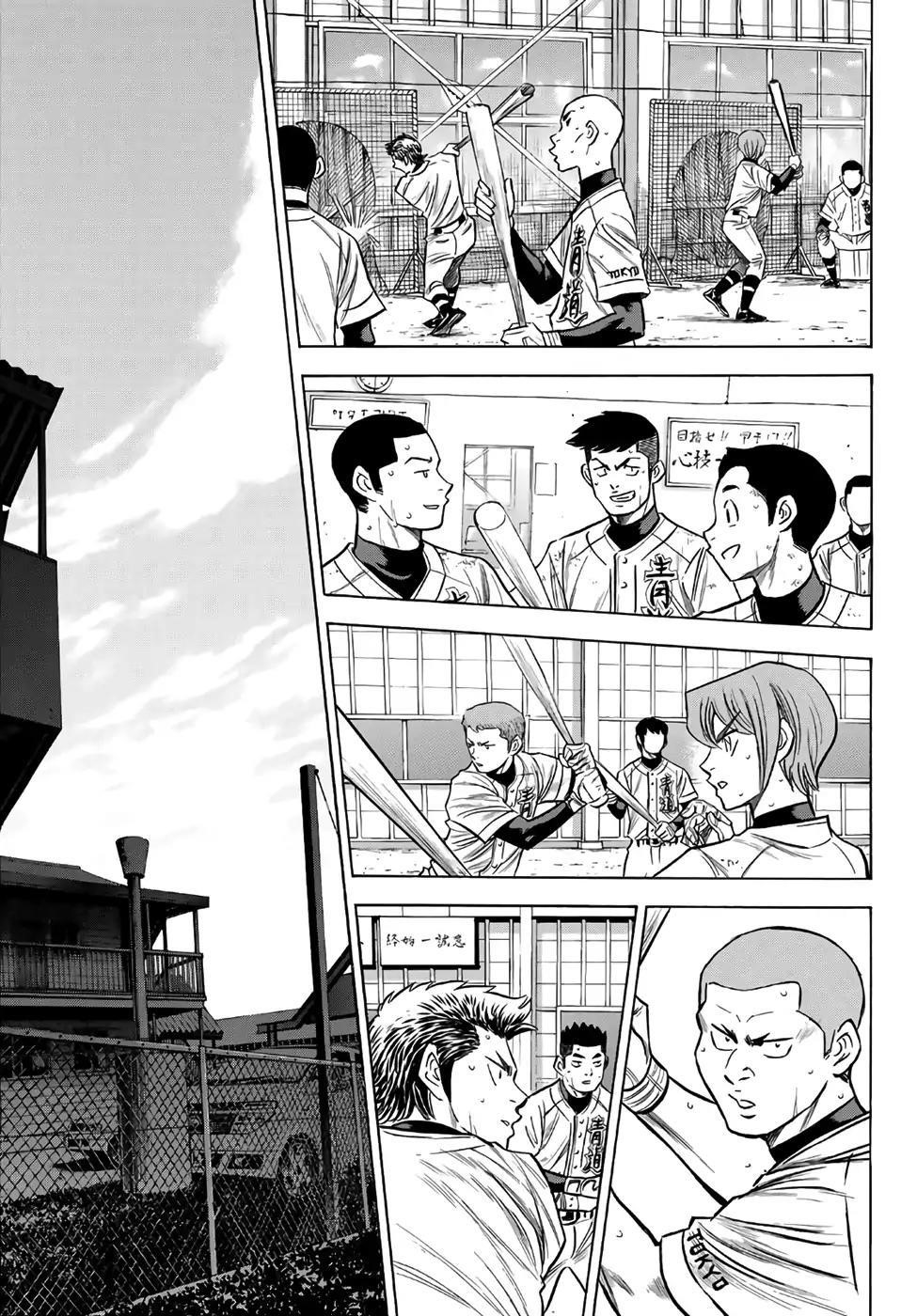 Daiya no A – Act II Chapter 133 - Page 5
