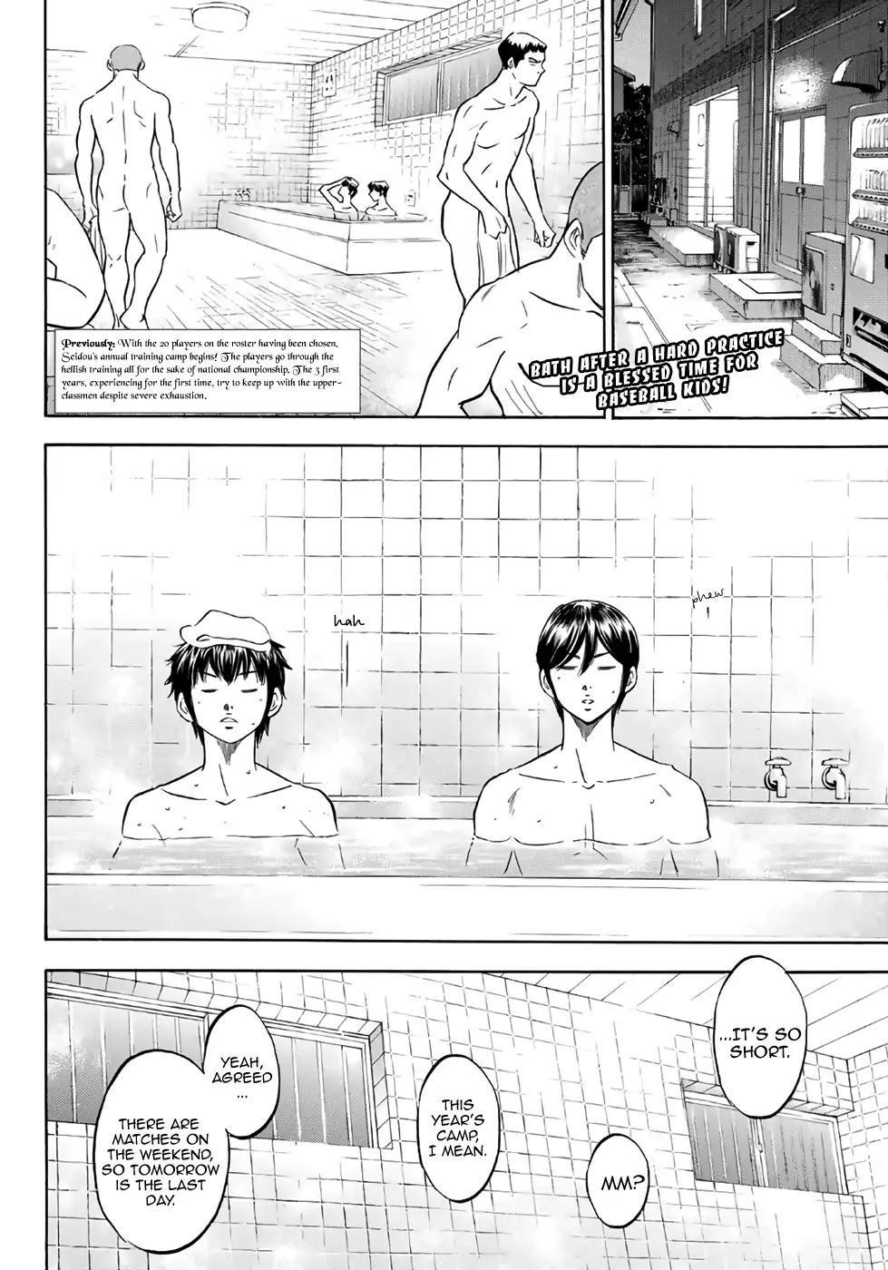 Daiya no A – Act II Chapter 136 - Page 2