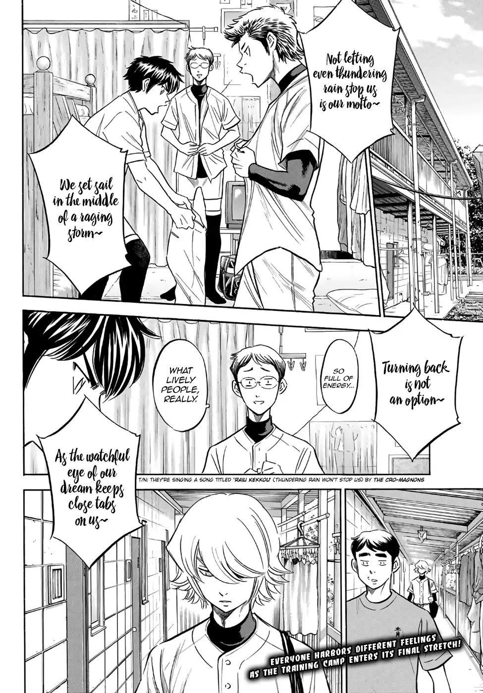 Daiya no A – Act II Chapter 136 - Page 20