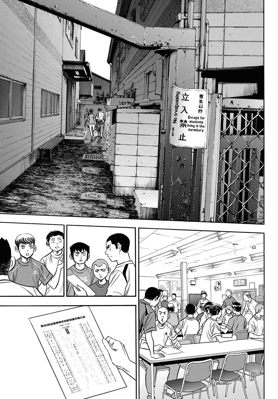 Daiya no A – Act II Chapter 139 - Page 17
