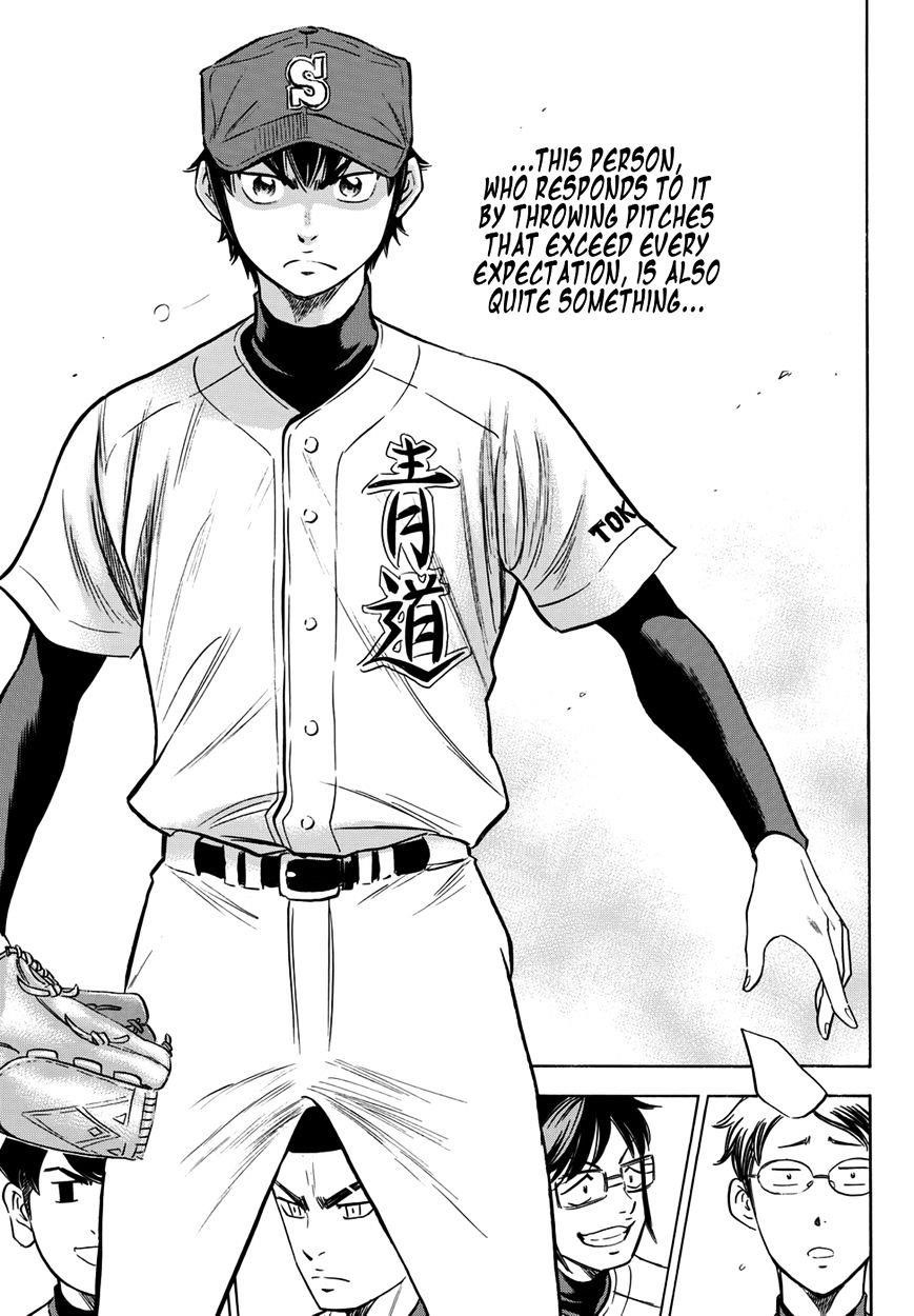 Daiya no A – Act II Chapter 14 - Page 13