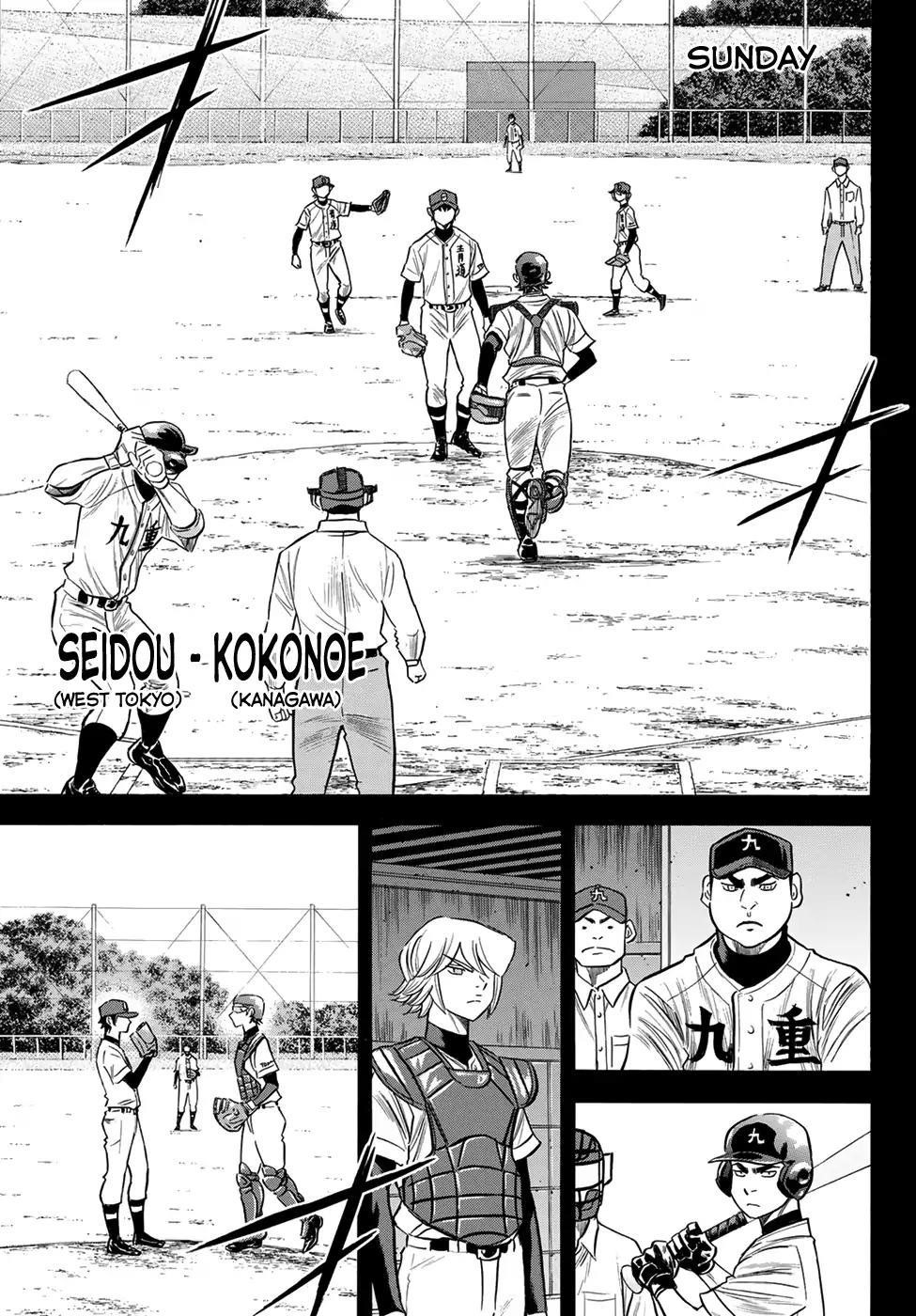 Daiya no A – Act II Chapter 140 - Page 3