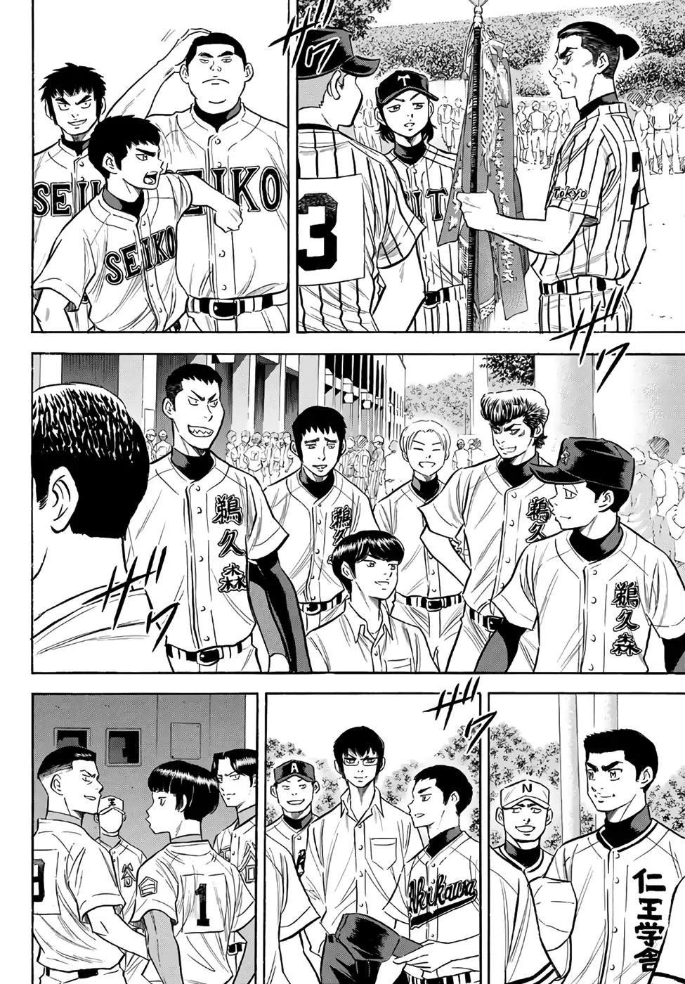 Daiya no A – Act II Chapter 141 - Page 8
