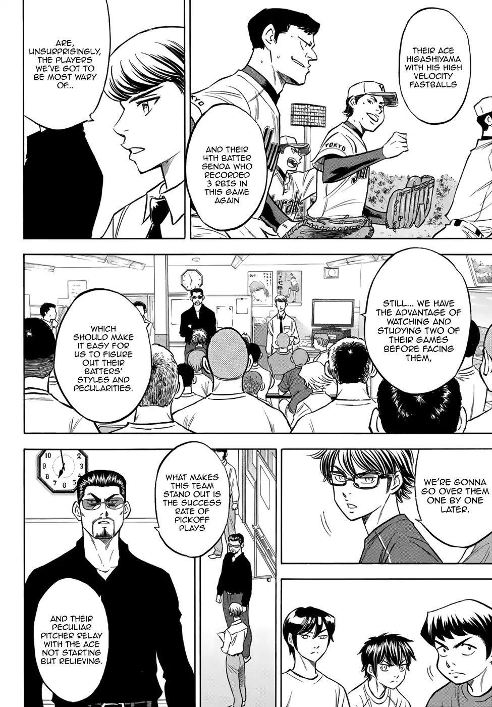 Daiya no A – Act II Chapter 145 - Page 4