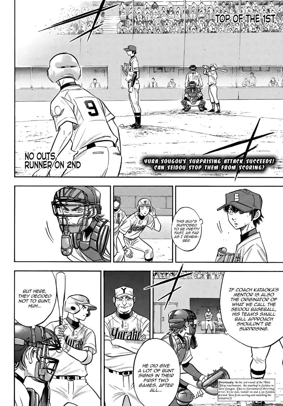 Daiya no A – Act II Chapter 148 - Page 2