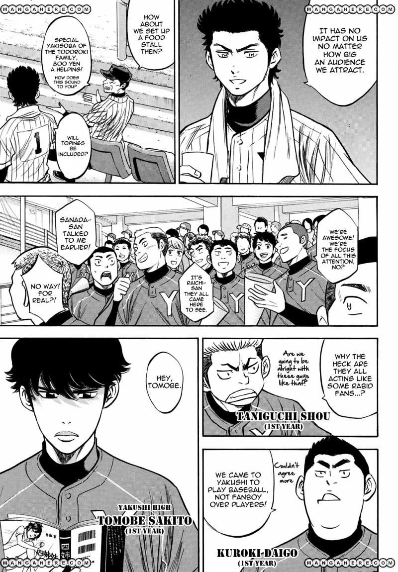 Daiya no A – Act II Chapter 15 - Page 15