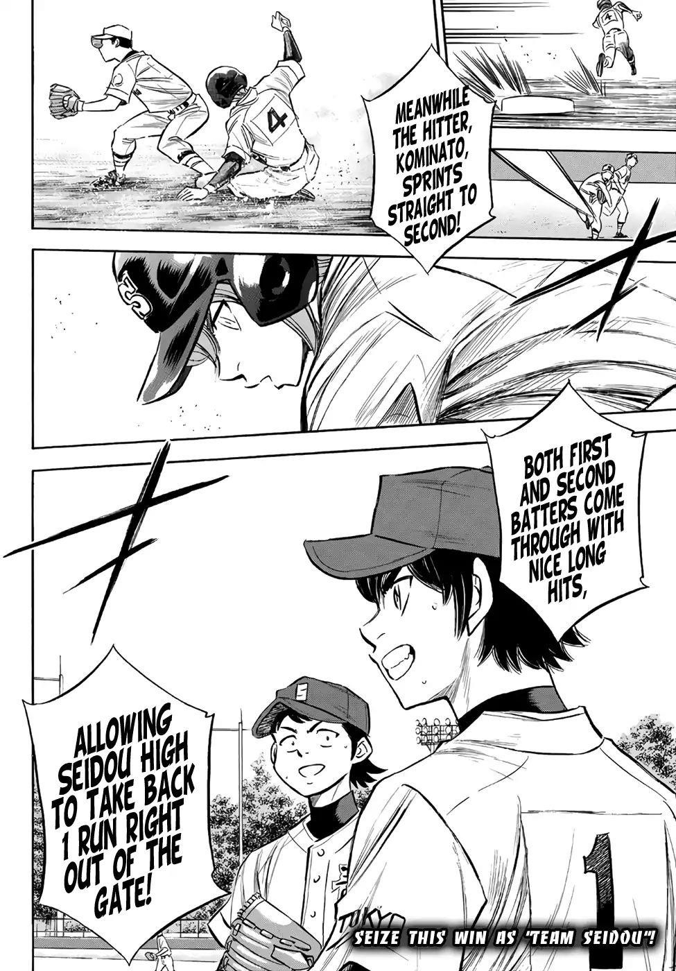 Daiya no A – Act II Chapter 150 - Page 23