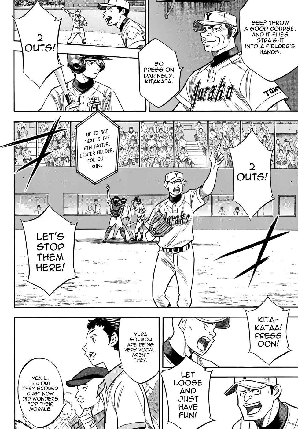 Daiya no A – Act II Chapter 151 - Page 12