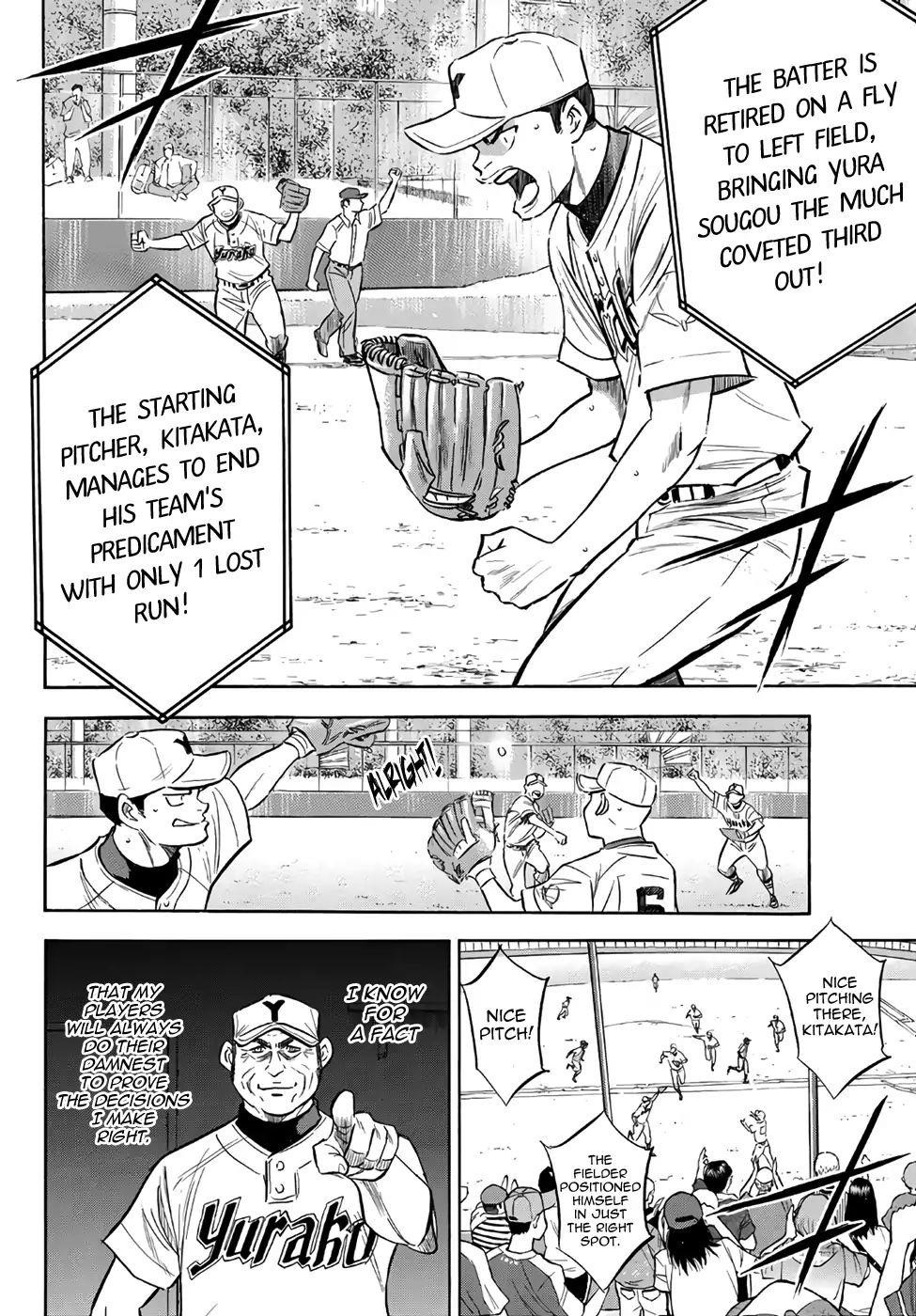 Daiya no A – Act II Chapter 151 - Page 16